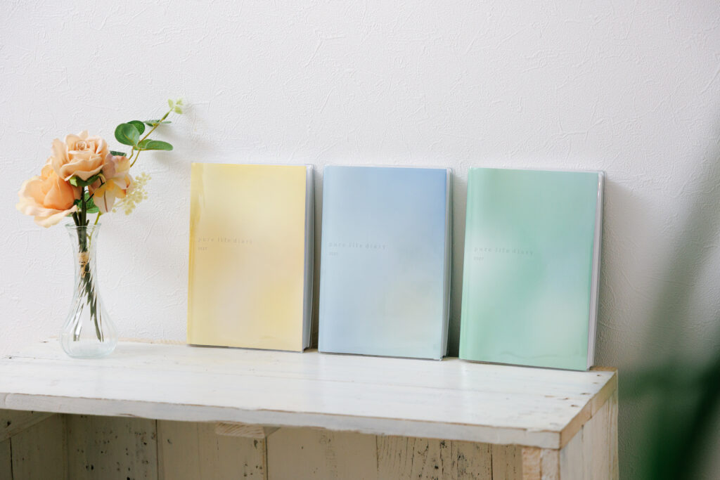 『pure life diary 2027』の7/19より先行予約受付中！待望の初の3色カラー展開