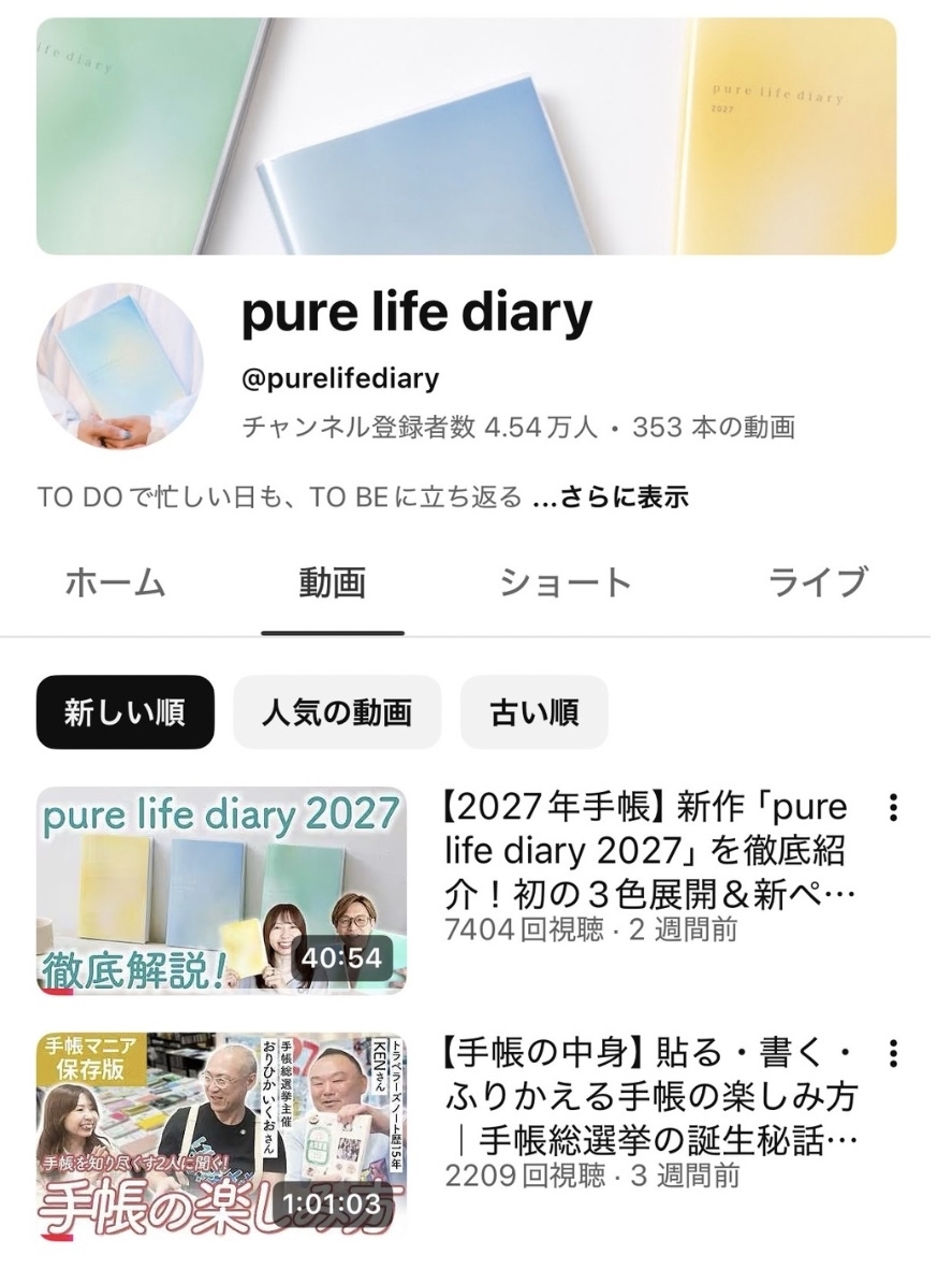Youtube